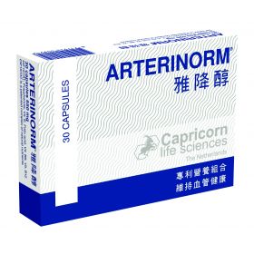 Arterinorm 雅降醇 (30粒)